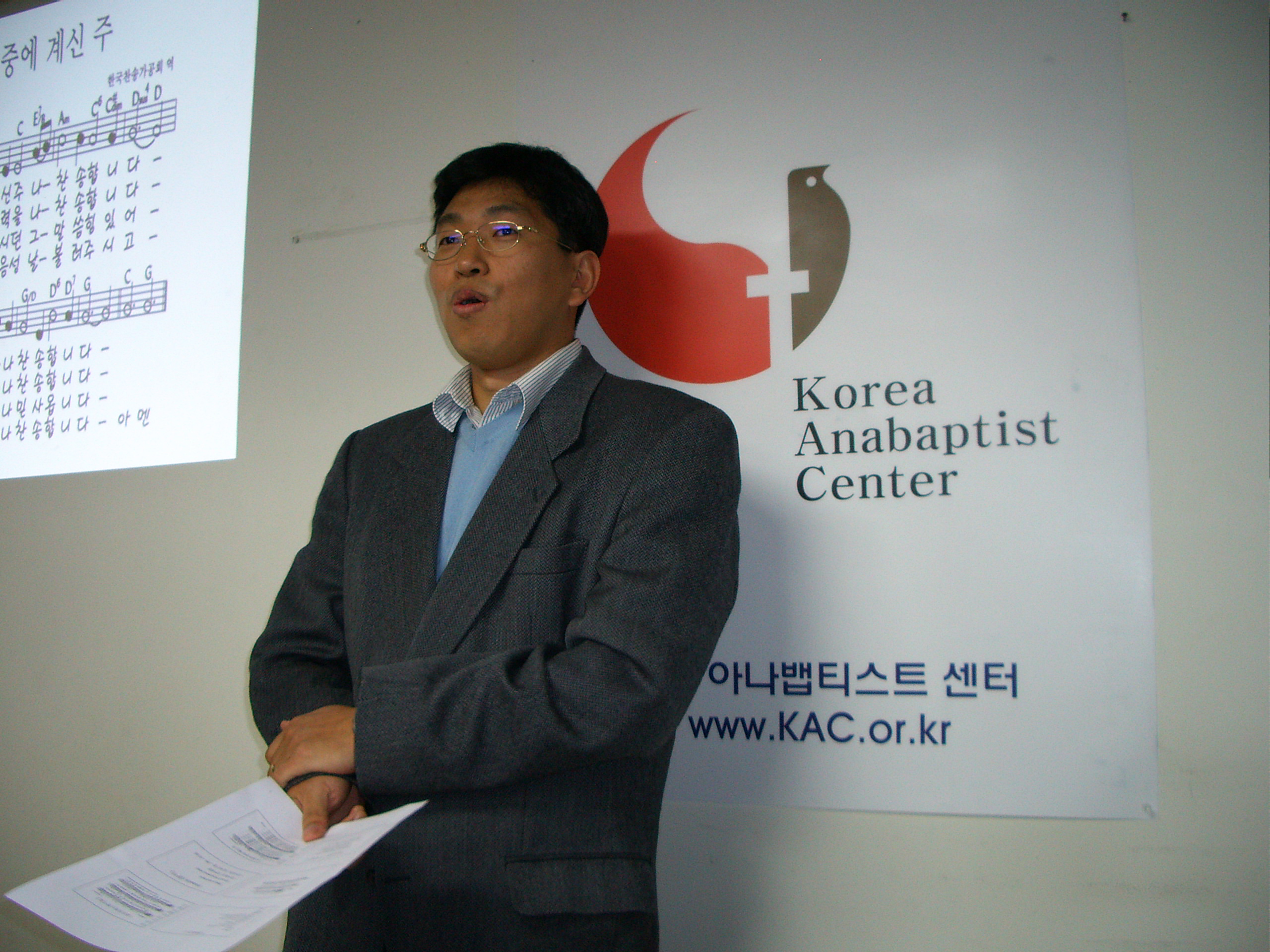 Korea Anabaptist Center