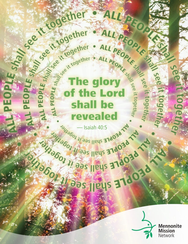 The glory of the Lord