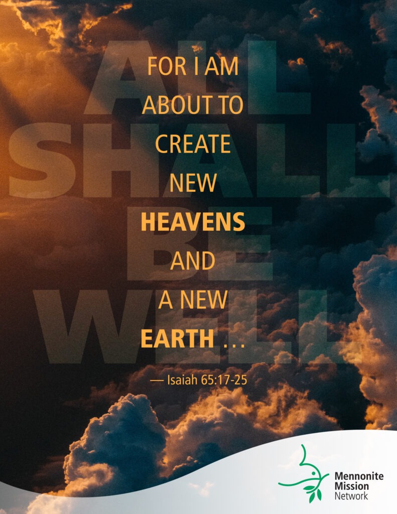 New heaven and earth