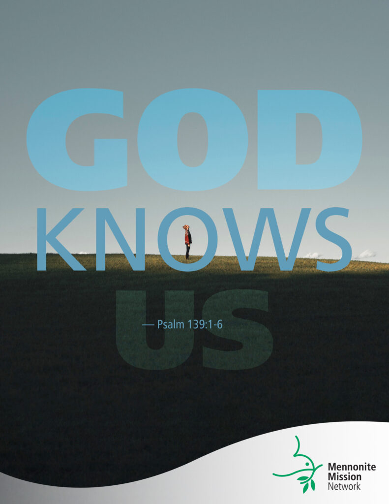 God knows us