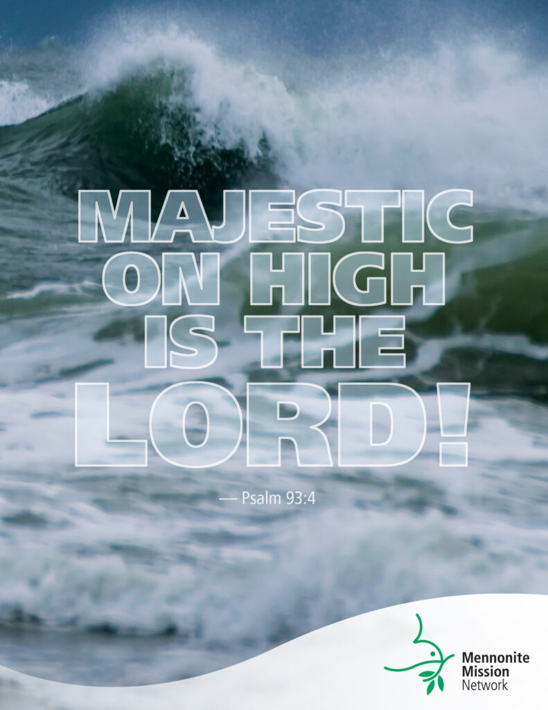 God's majesty