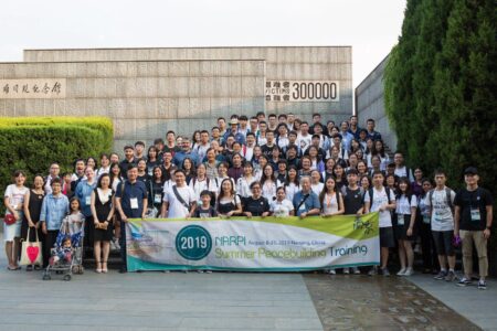 ​A group photo of NARPI 2019 participants at the Nanjing Massacre Memorial Museum in Nanjing