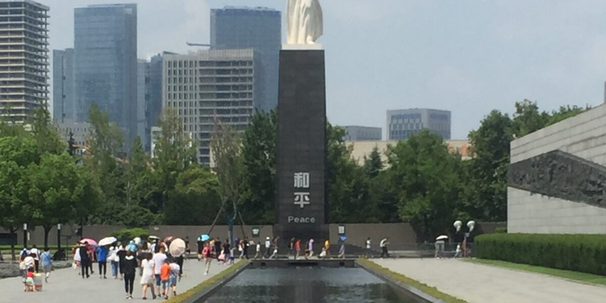 ​The Nanjing Peace Memorial in Nanjing